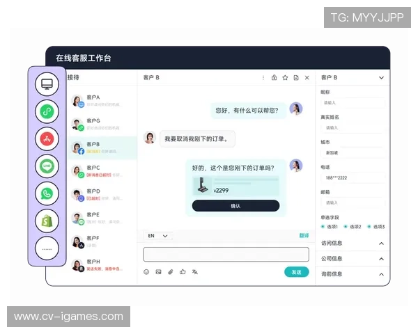 管理平台整合智能客服系统